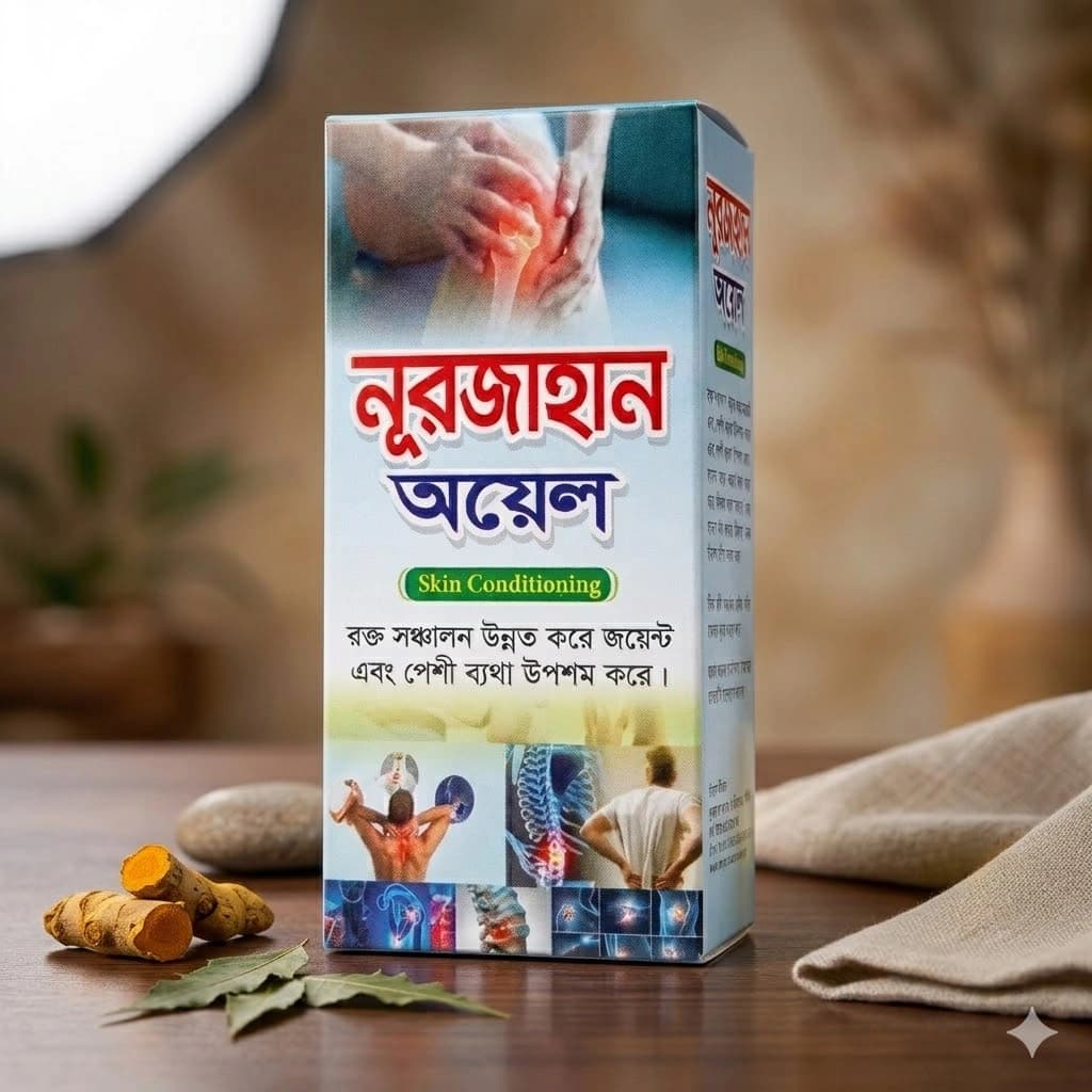 নূরজাহান অয়েল (Noorjahan Oil)