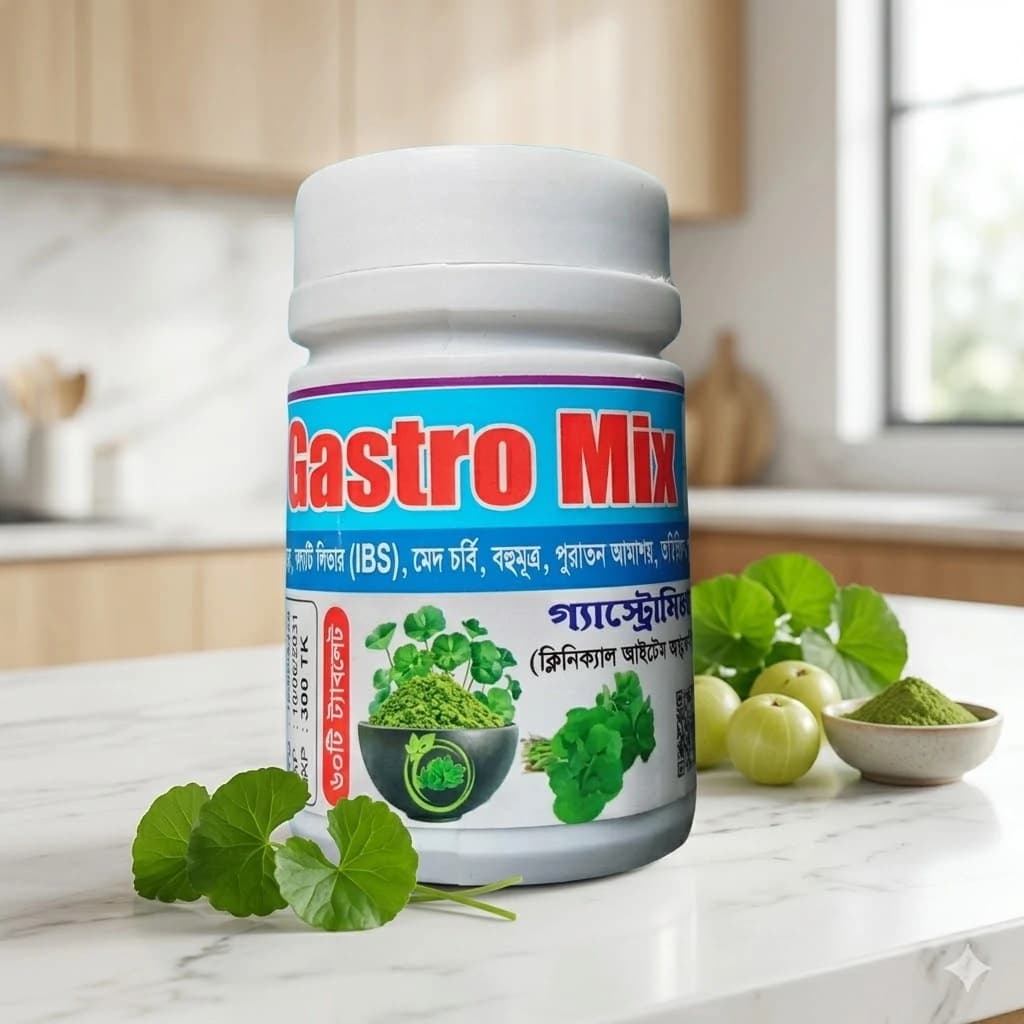 গ্যাস্ট্রো মিক্স (Gastro Mix)
